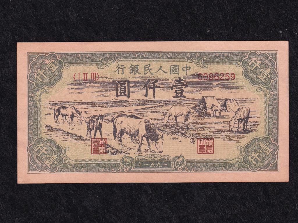 Kína Kínai Népköztársaság (1949-) 1000 Jüan 1951 magas minőségű reprodukció