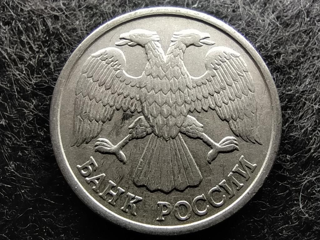 Oroszország 10 Rubel 1993 ММД