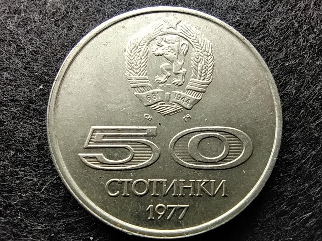 Bulgária 50 Stotinki 1977