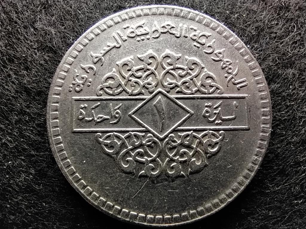 Szíria 1 font 1974