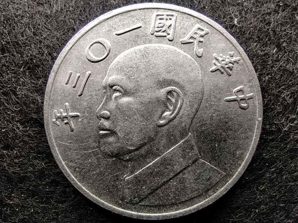 Tajvan 5 Új dollár 2014