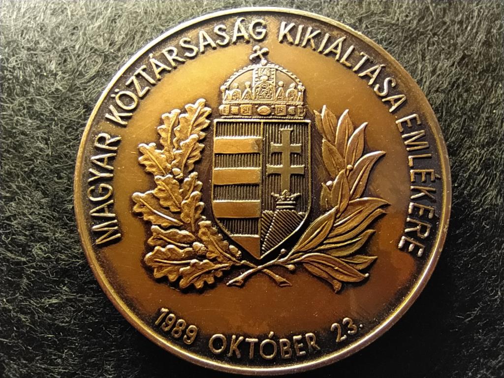 Magyar Köztársaság kikiáltása emlékére 1989. október 23. 1990 42,5mm bronz