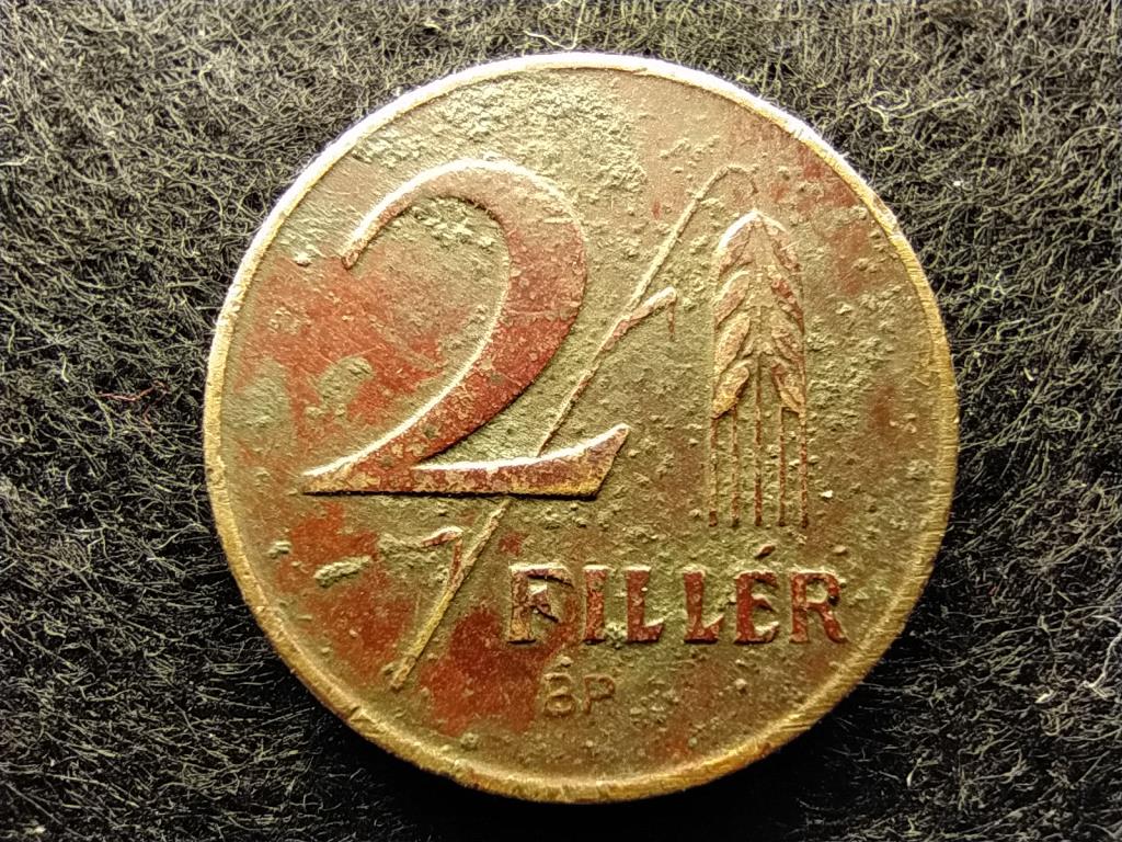 Magyarország Magyar Állami Váltópénz 2 Fillér 1947 BP