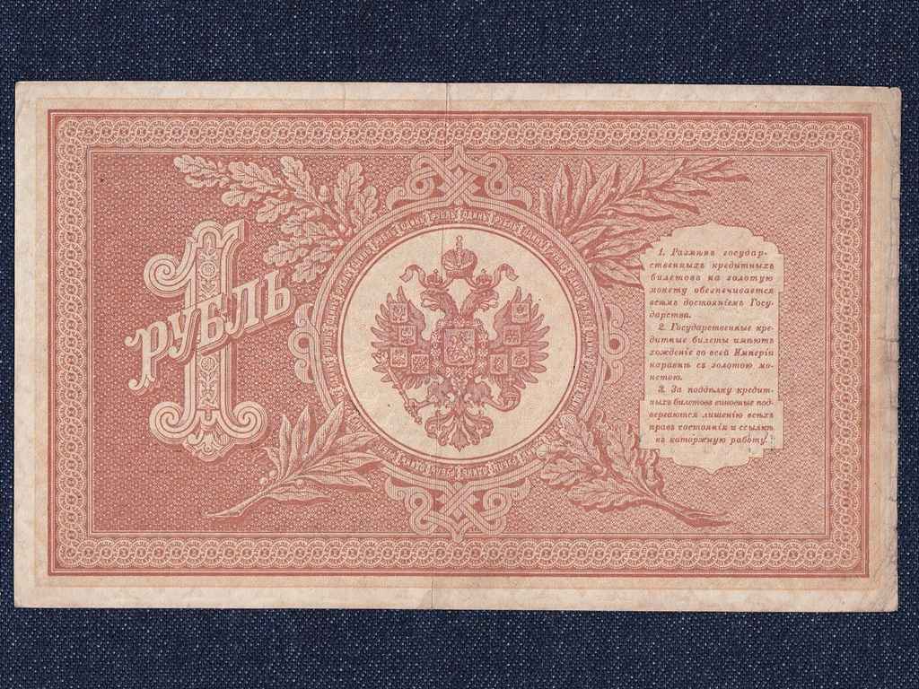 Oroszország II. Miklós 1 Rubel 1898 Shipow - Tschichirshin